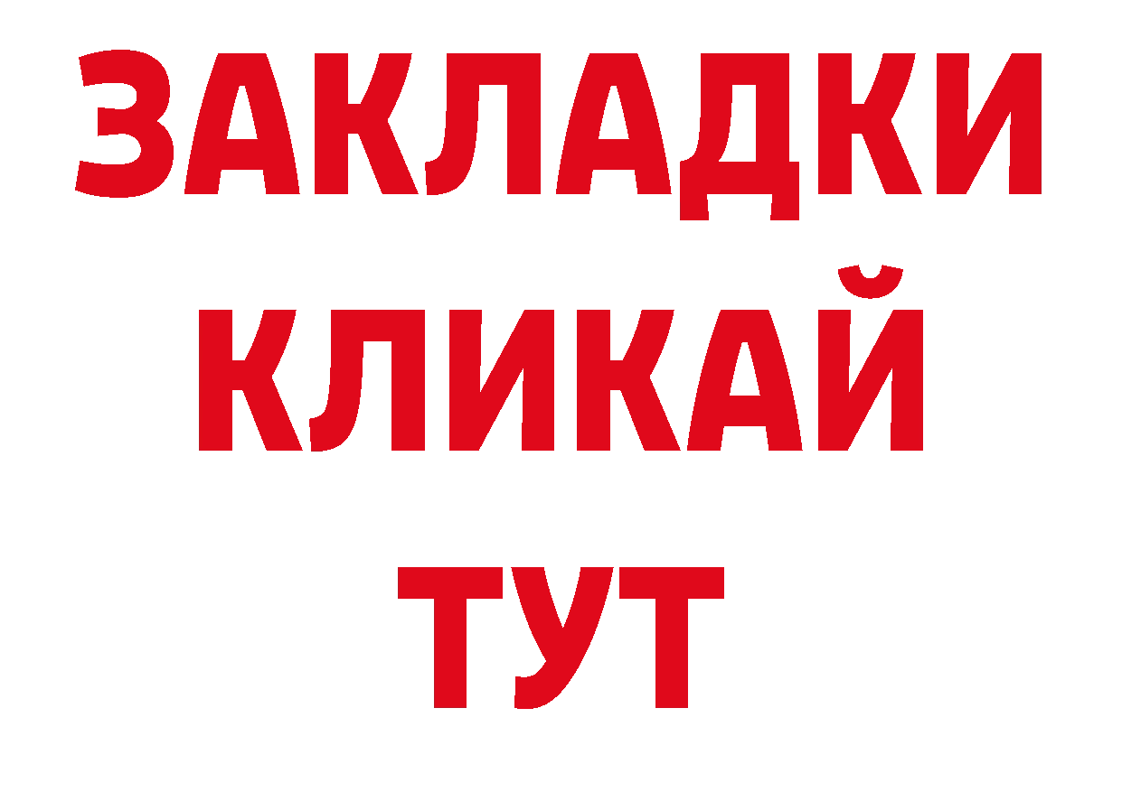 Галлюциногенные грибы Psilocybine cubensis онион сайты даркнета ОМГ ОМГ Козьмодемьянск