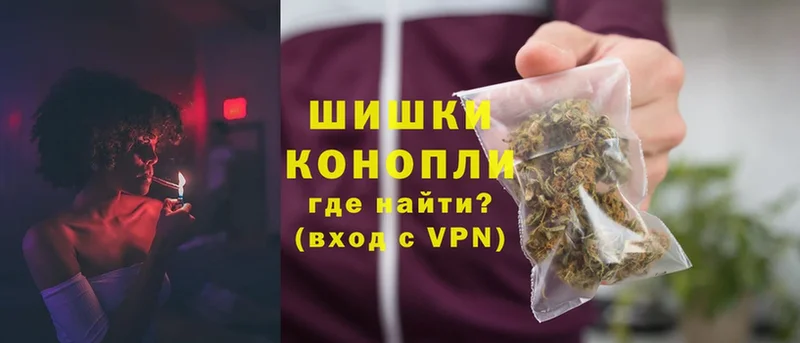 Каннабис LSD WEED  где купить наркоту  omg сайт  Козьмодемьянск 